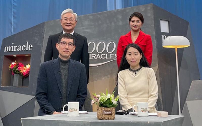 Ickjun Ko and Eunjung Park