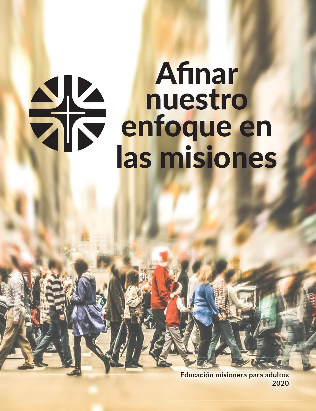 AME 2020 Spanish Cover